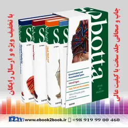 اطلس آناتومی زوبوتا | Sobotta Atlas of Anatomy, Package, 16th editionکتاب اطلس آناتومی زوبوتا