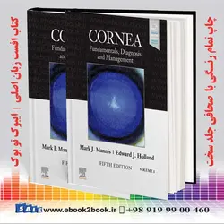 بهترین قیمت خرید Cornea, 2-Volume Set 5th Edition – Krachmerکتاب ...