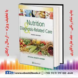 Nutrition and Diagnosis-Related Care, 8th EditionNutrition and Diagnosis-Related Care, 8th Edition