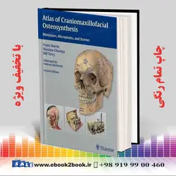 Atlas of Craniomaxillofacial Osteosynthesis, 2nd Edition