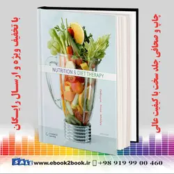 Nutrition and Diet Therapy 9th Editionکتاب تغذیه و رژیم غذایی |Nutrition and Diet Therapy 9th Edition