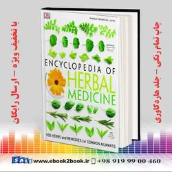 Encyclopedia of Herbal Medicine, 3rd Editionکتاب دایره المعارف گیاه پزشکی چاپ سوم