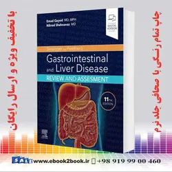 Sleisenger and Fordtran’s Gastrointestinal and Liver Disease Review and Assessment 11th Edition