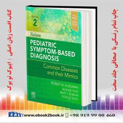 Nelson Pediatric Symptom-Based Diagnosis 2nd Edition | 2022کتاب تشخیص مبتنی بر نشانه کودکان نلسون 2022