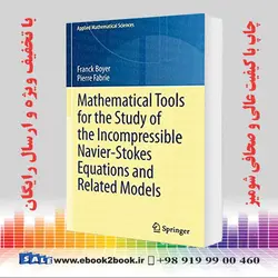 Mathematical Tools for the Study of the Incompressible Navier-Stokes Equations andRelated Models