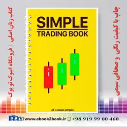 Simple Trading Book ۲۰۲۲خرید کتاب Simple Trading Book 2022