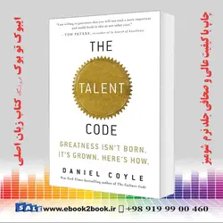 کتاب The Talent Code: Greatness Isn't Born. It's Grown. Here's How | فروشگاه کتاب ایبوک تو بوک