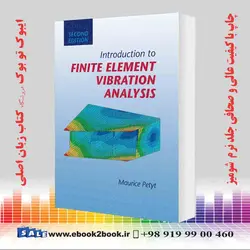 کتاب Introduction to Finite Element Vibration Analysis 2nd Edition | فروشگاه کتاب ایبوک تو بوک