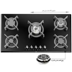 اجاق گاز صفحه ای آلتون G533 شیشه مشکی