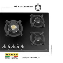 اجاق گاز صفحه ای آلتون IG531D شیشه مشکی