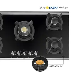 اجاق گاز صفحه ای آلتون IG529F شیشه مشکی