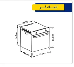 فر برقی آلتون V500S بخارپز