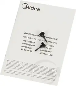 فر توکار میدیا MO68145X