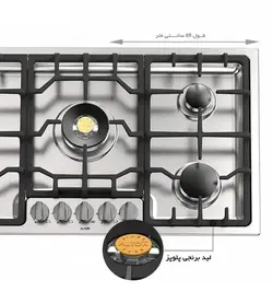 گاز رومیزی و صفحه ای آلتون IS525