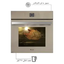 فر برقی داتیس مدل DF-675 بژ