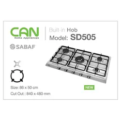 گاز رومیزی و صفحه ای کن مدل SD505