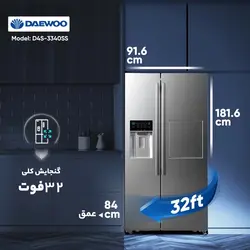 یخچال فریزر ساید بای ساید دوو سری پارامو 32 فوت مدل DS-3320SS