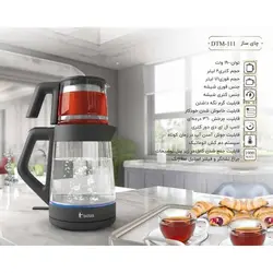 چای ساز داتیس مدل DT-111 رنگ مشکی