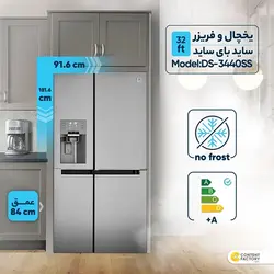 یخچال فریزر ساید بای ساید دوو سری پرایم 32 فوت مدل DSI-3440SS
