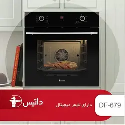 فر برقی داتیس مدل DF-679