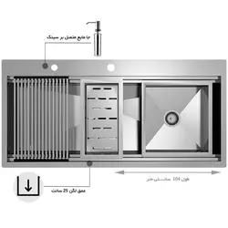 سینک توکار باکسی بنتو مدل B104