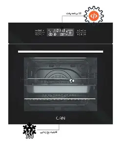 فر توکار برقی کن E 6500 مشکی