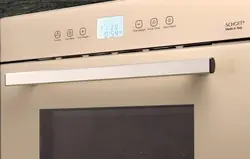 مایکروویو توکار مسترپلاس مدل M3516