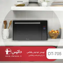 فر برقی رومیزی داتیس مدل DT-705