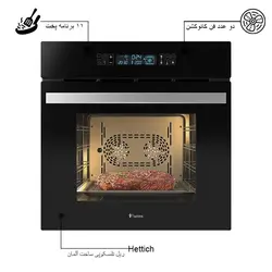 فر برقی داتیس مدل DF-688