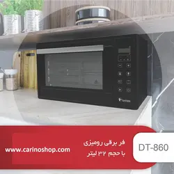 فر برقی رومیزی داتیس مدل DT-860
