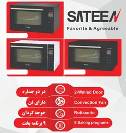 فر برقی روکار ساتین دیجیتال سفید