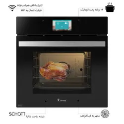 فر برقی داتیس مدل DF-690