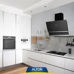 هود مورب  آلتون مدل H316