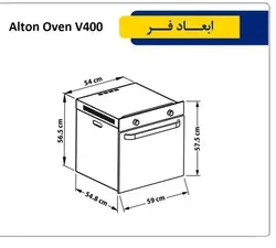 فر توکار آلتون V404N