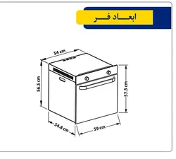 فر برقی آلتون V402S
