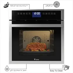 فر برقی داتیس مدل DF-692