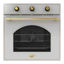 فر برقی داتیس مدل DF-694U