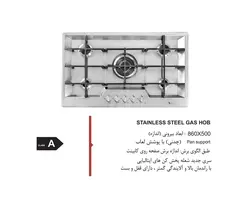 اجاق گاز صفحه ای اخوان V21