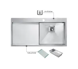 سینک توکار اخوان 350