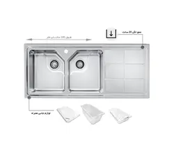 سینک توکار اخوان 324S