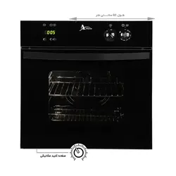 فر برقی گازی اخوان F5