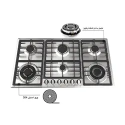 اجاق گاز صفحه ای آلتون S601