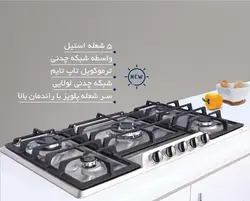 اجاق گاز صفحه ای آلتون S517