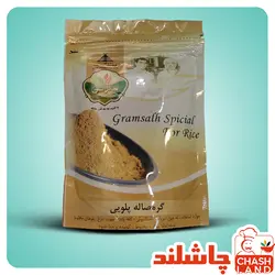 گرمصاله پلویی حاج محمد جلالی - چاشلند