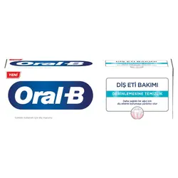 خمیر دندان تخصصی اورال بی ORAL -B GUM CARE DEEP CLEANING حجم 65  میلی