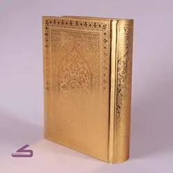قرآن و قاب طلایی مدل آتِنا _ کد ۲۹