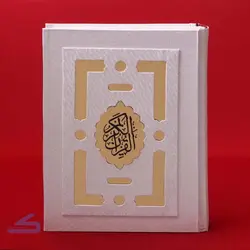 قاب و قرآن عروس مدل نساء _ کد 15