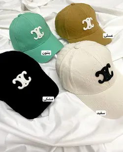 کلاه celine