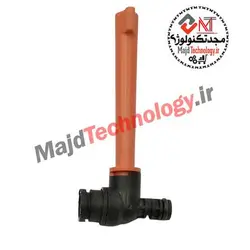 شيرپرکن بوش اورينگی پلاستيکی