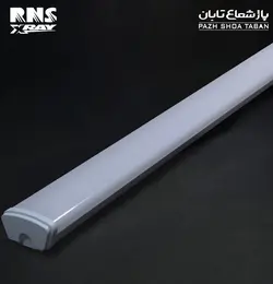 چراغ خطی براکت 120 وات مدل شایان